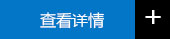 濟南九旭更多介紹