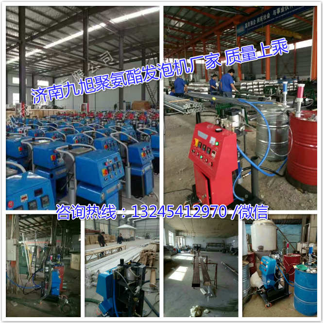 聚氨酯保溫填充發泡施工案例